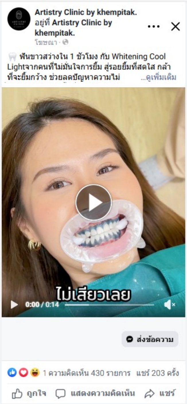 facebookAds